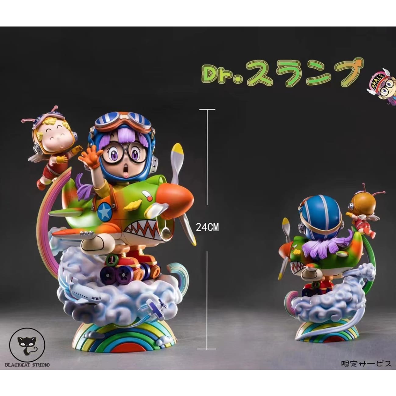 Black Cat studio - Arale flying jet
