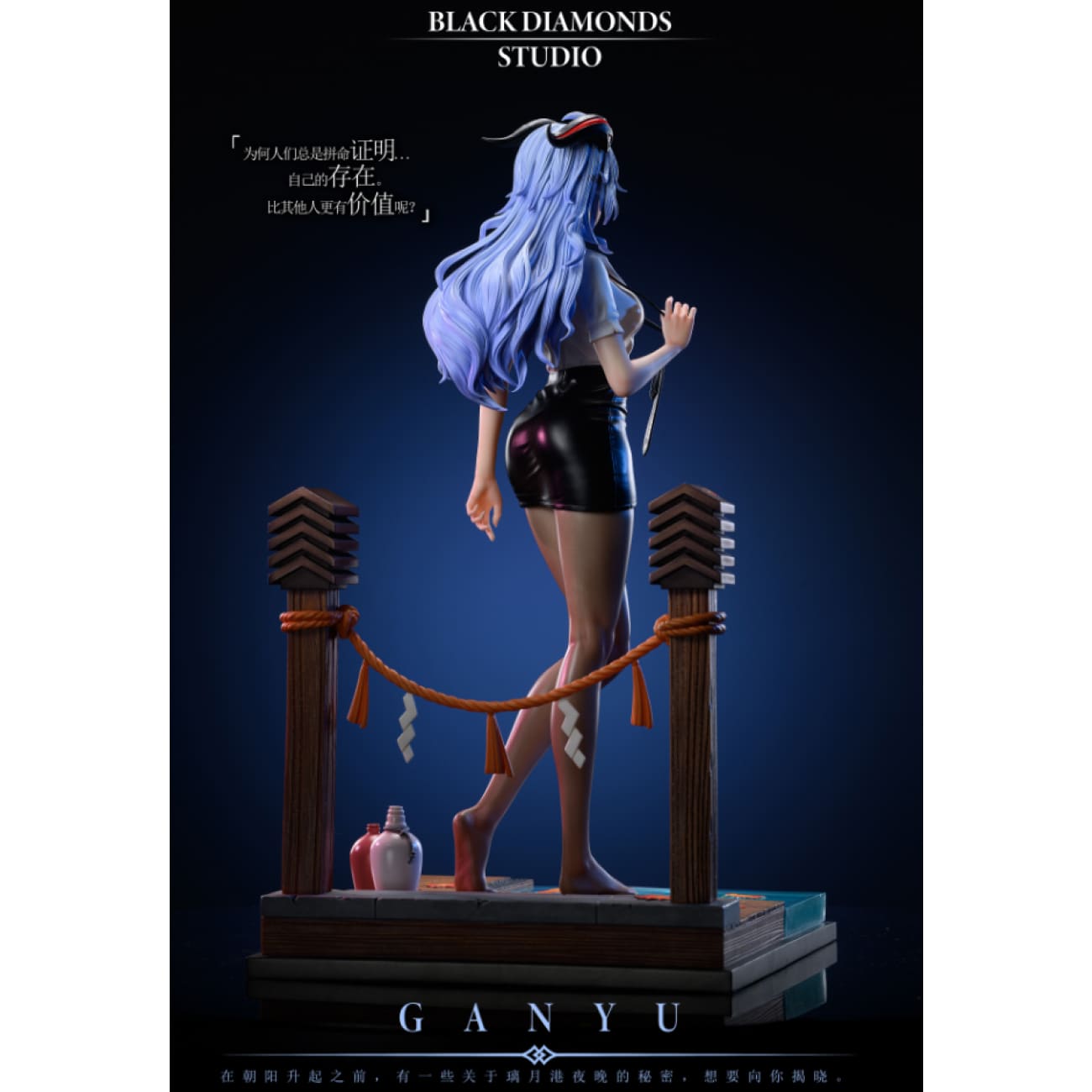 Black Diamonds Studio - Ganyu [3 Variants]
