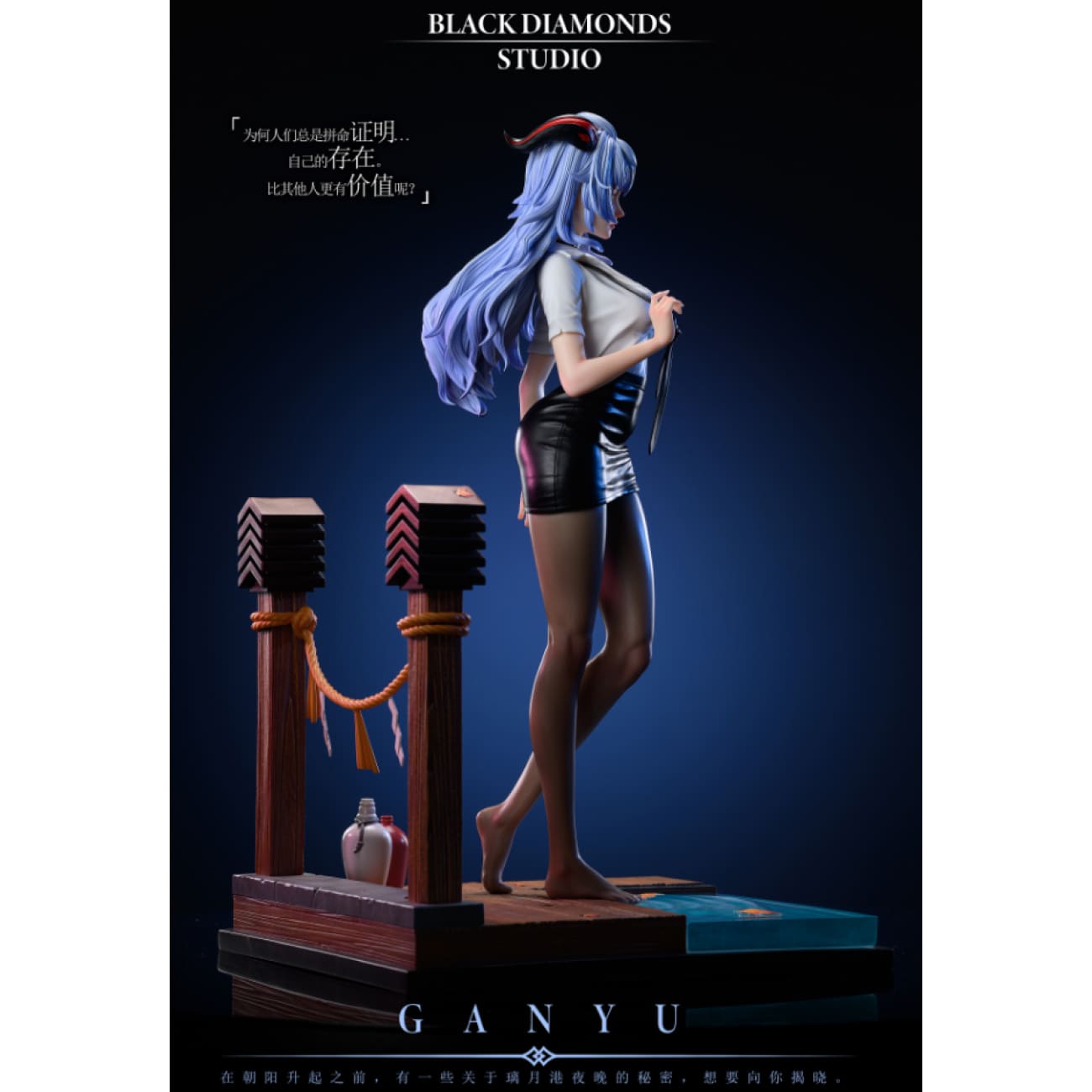 Black Diamonds Studio - Ganyu [3 Variants]