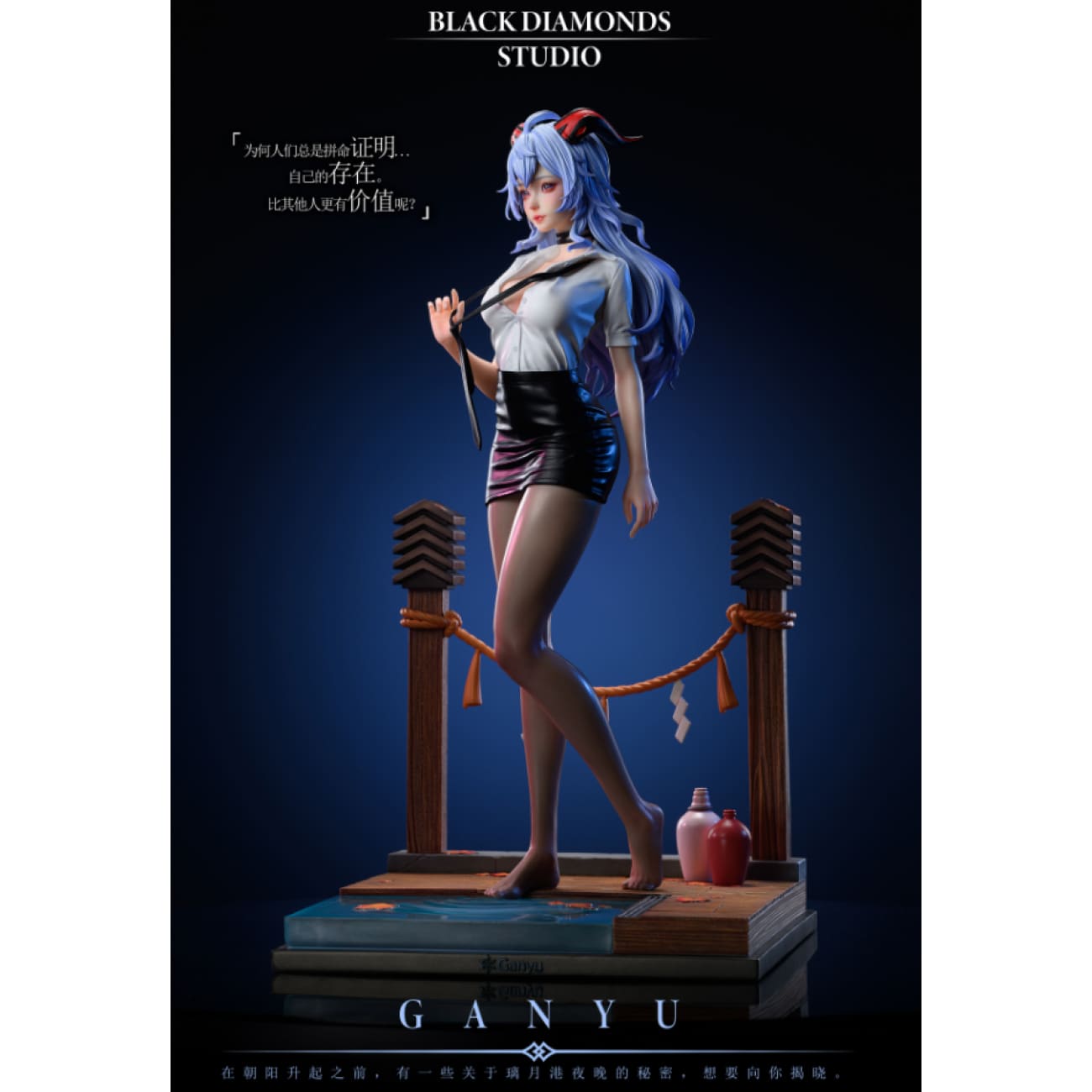 Black Diamonds Studio - Ganyu [3 Variants]