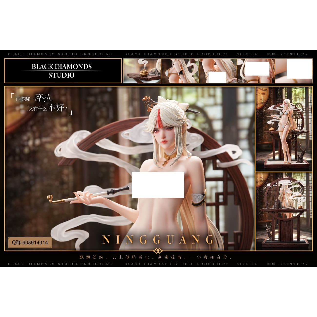 Black Diamonds Studio - Ningguang [3 Variants]