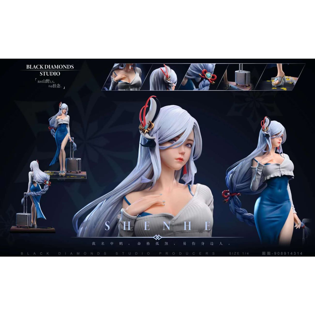 Black Diamonds Studio - Shenhe [3 Variants]