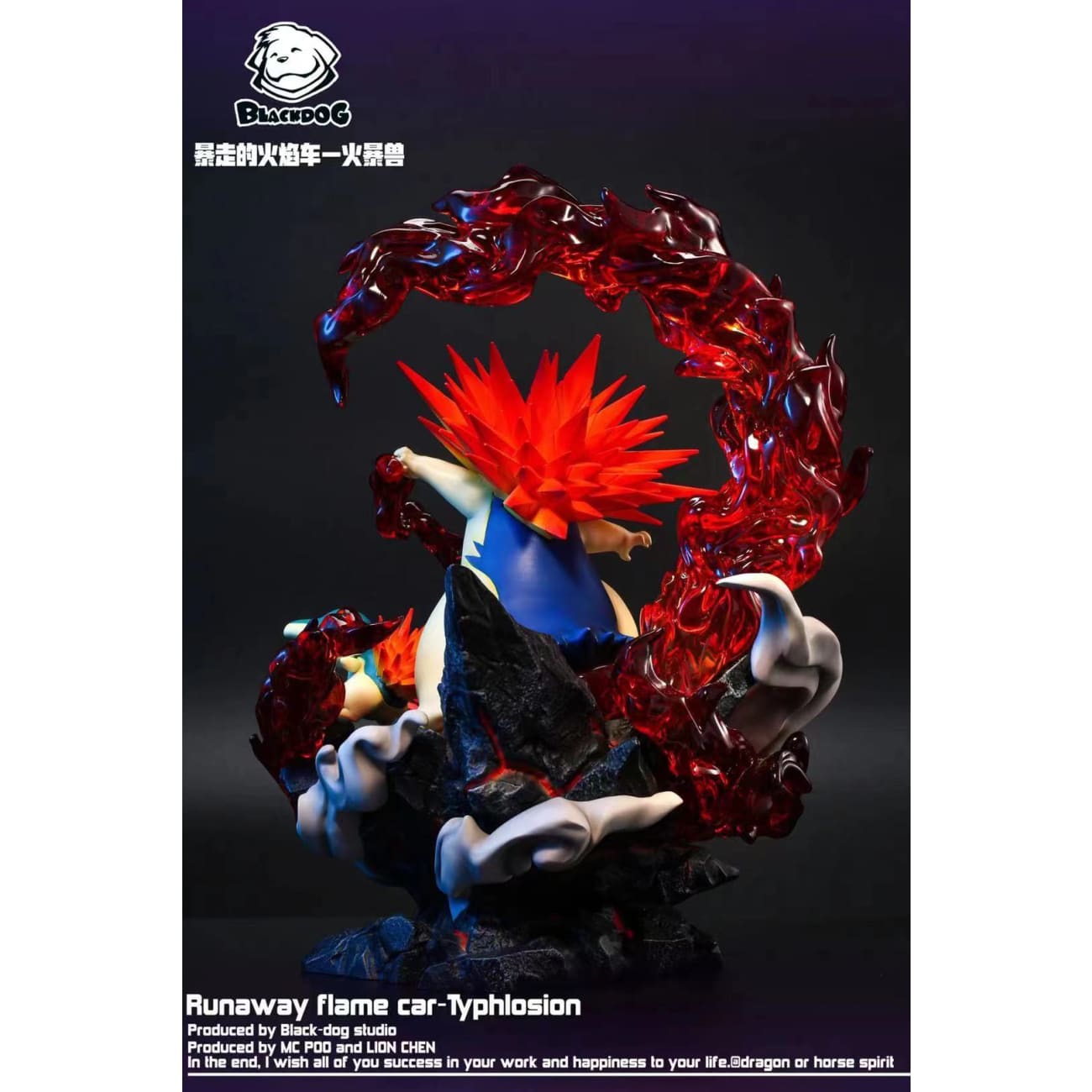 Black Dog Studio - Typhlosion [1/8 scale]