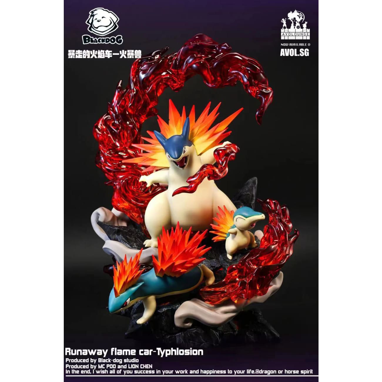 Black Dog Studio - Typhlosion [1/8 scale]