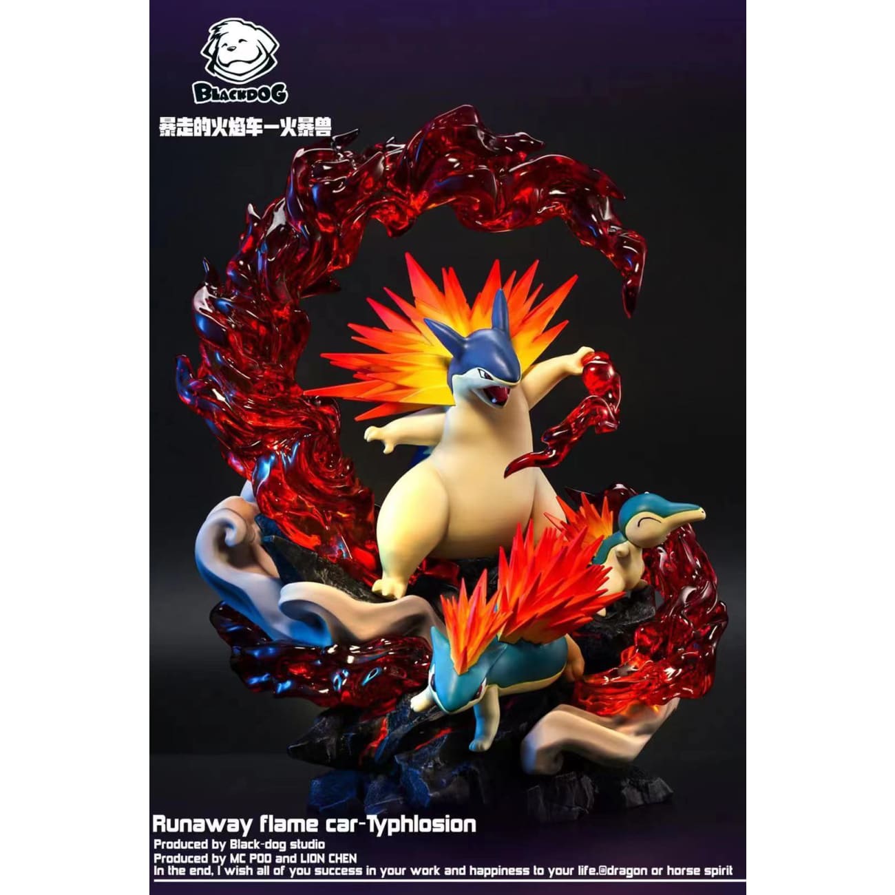 Black Dog Studio - Typhlosion [1/8 scale]