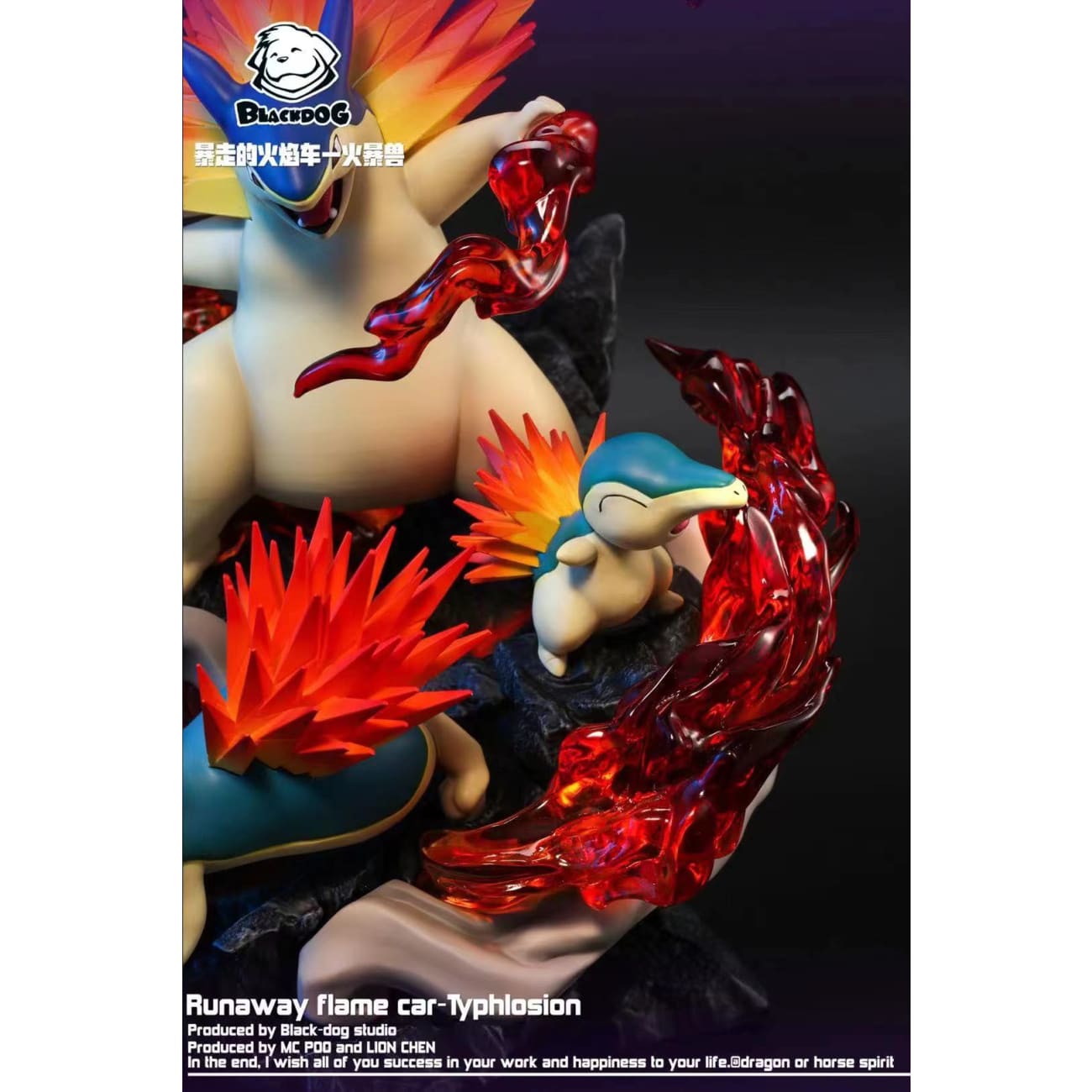 Black Dog Studio - Typhlosion [1/8 scale]