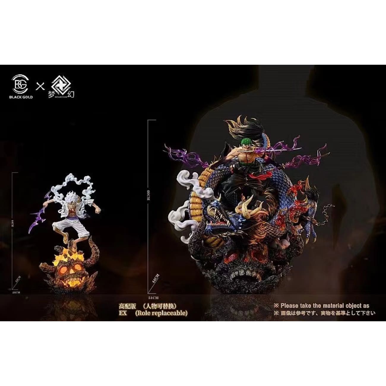 Black Gold Studio X Dream Studio - Sun God Nika Luffy & Onigashima Roronoa Zoro [5 Variants]