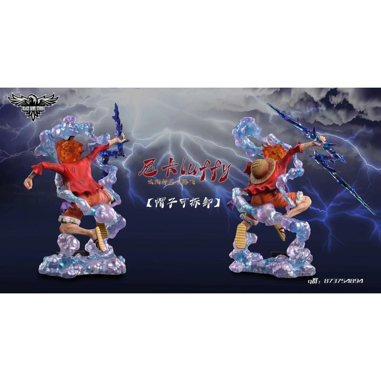 Black Hawk Studio - Luffy Gear 5 Nika [3 Variants]