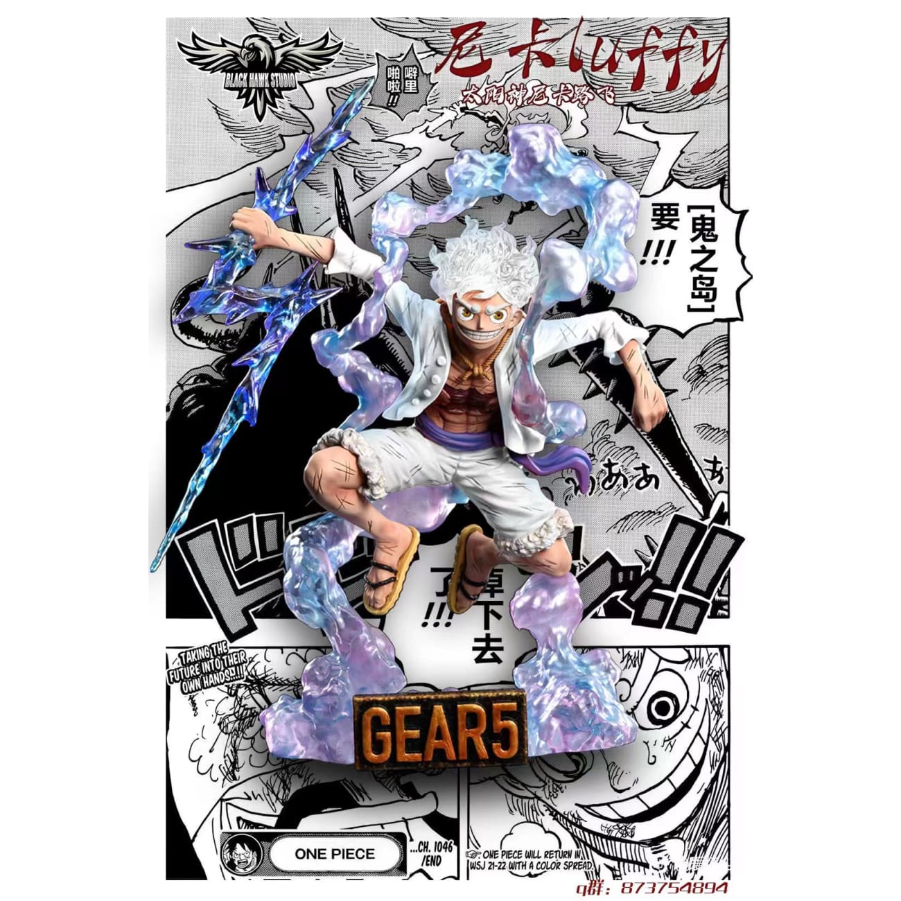 Black Hawk Studio - Luffy Gear 5 Nika [3 Variants]
