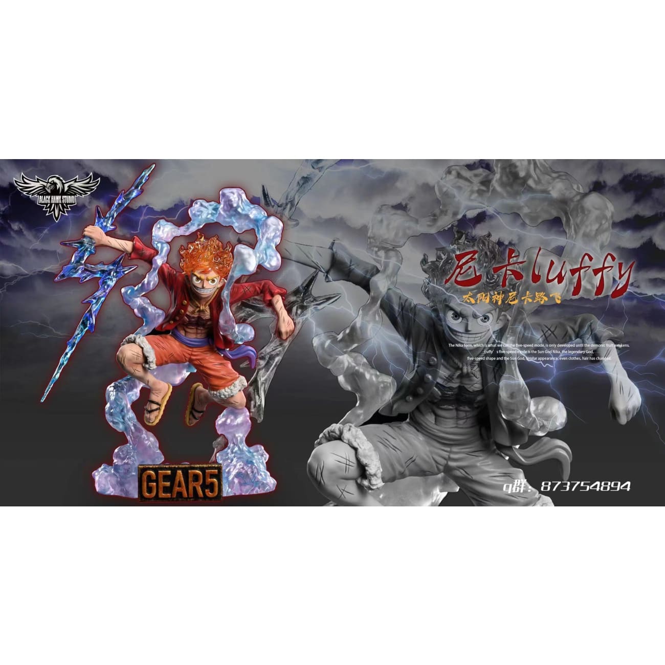 Black Hawk Studio - Luffy Gear 5 Nika [3 Variants]