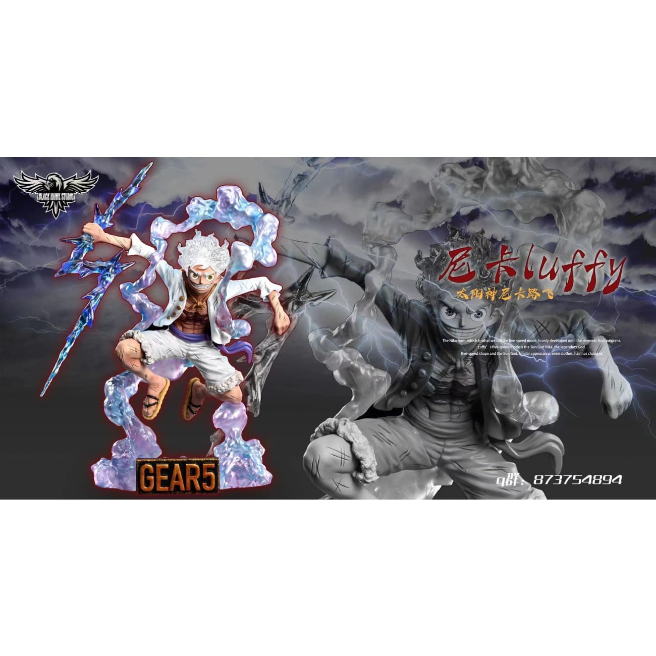 Black Hawk Studio - Luffy Gear 5 Nika [3 Variants]