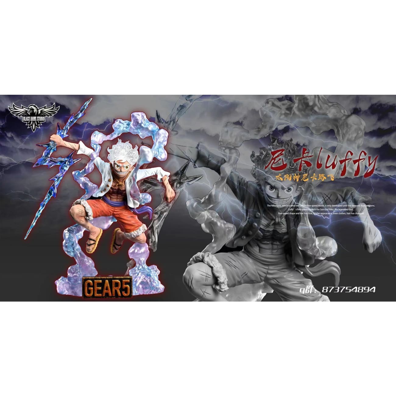 Black Hawk Studio - Luffy Gear 5 Nika [3 Variants]