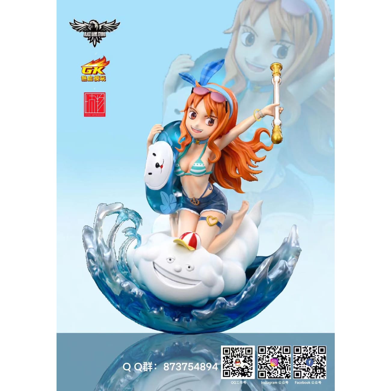 Black Hawk Studio - Nami 
