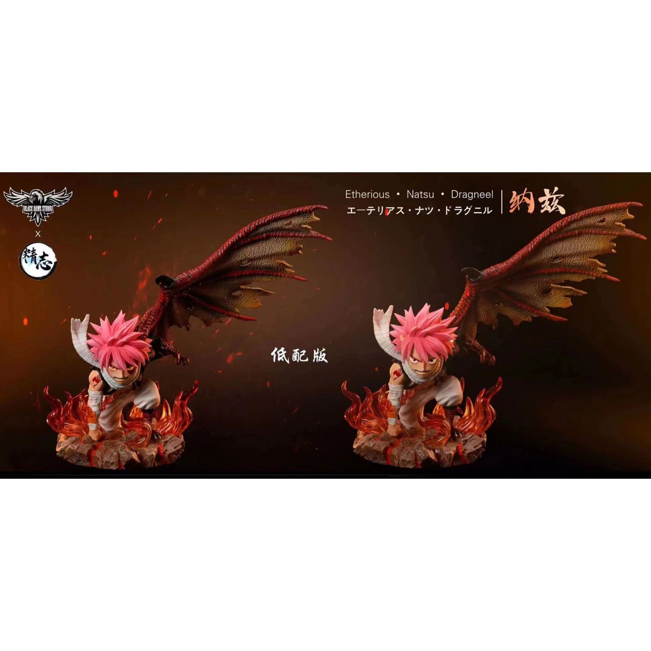 Black hawk studio x Jingzhi - Dragon Slayer Natsu Dragneel