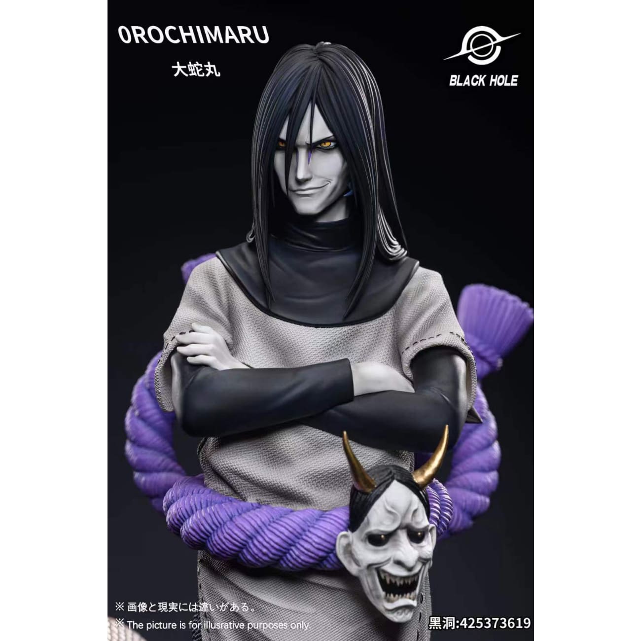 Black Hole Studio - Orochimaru