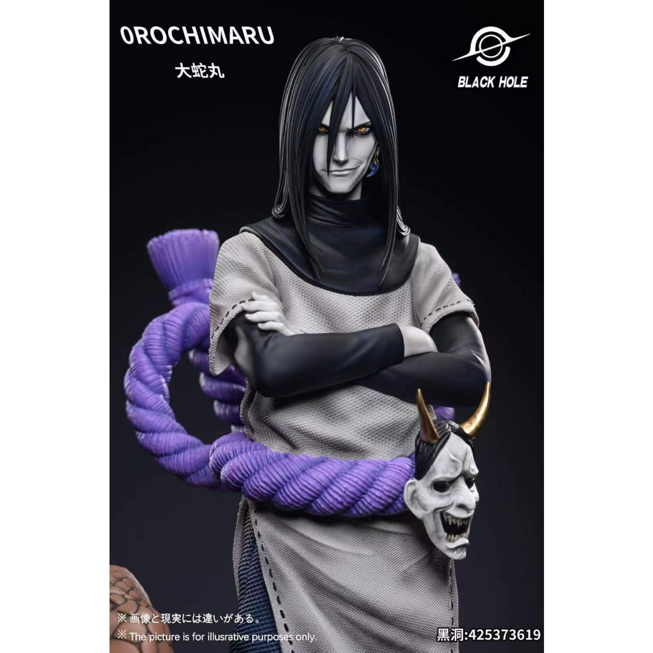 Black Hole Studio - Orochimaru