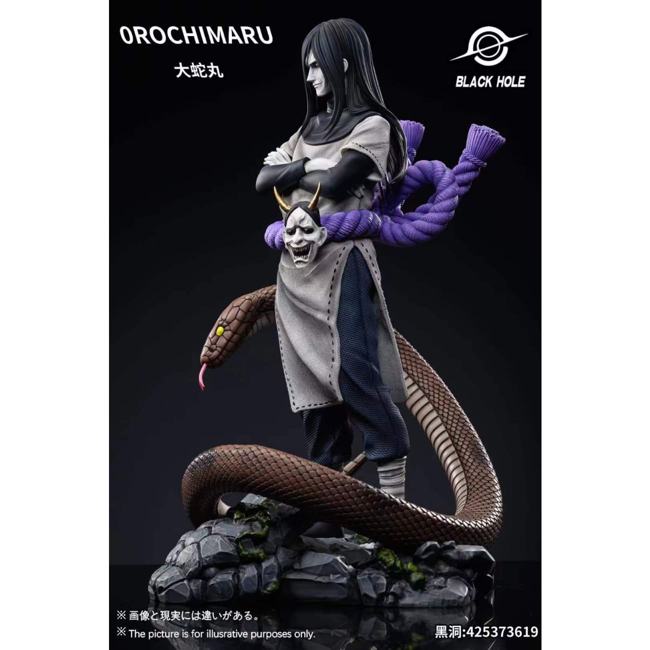 Black Hole Studio - Orochimaru
