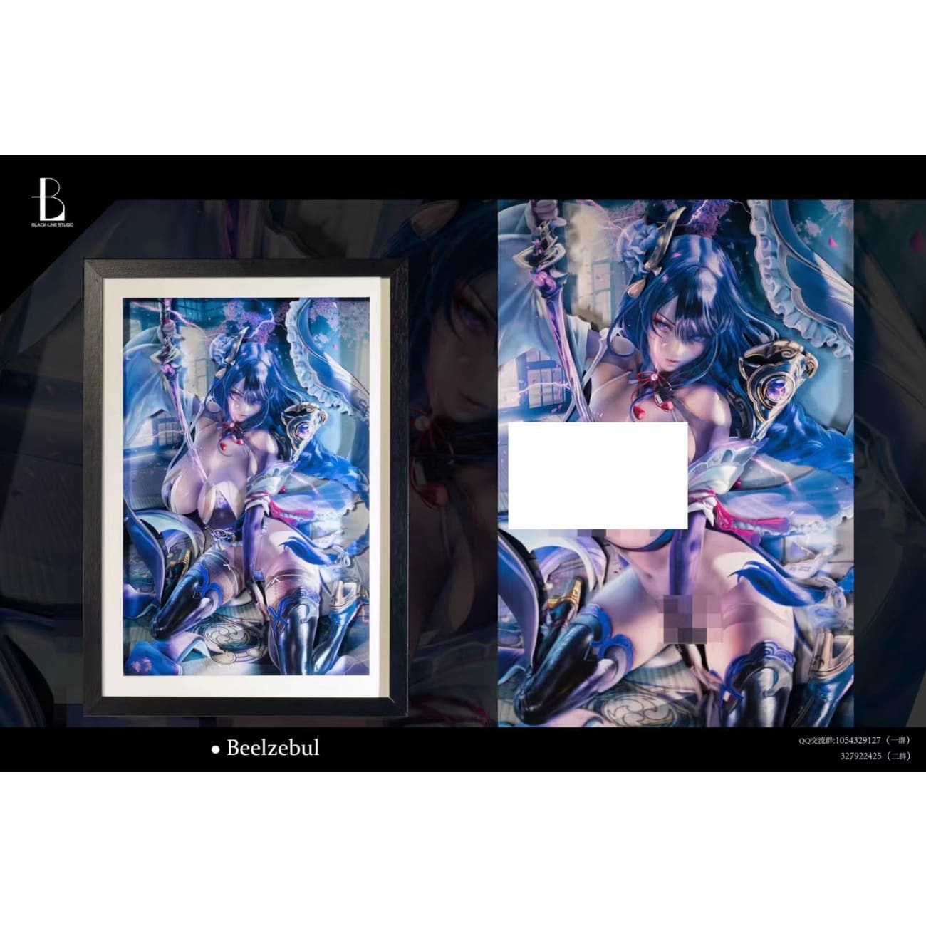 Black Line Studio - Beelzebul 3D Cast Off Poster Frame