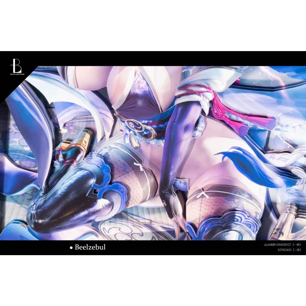 Black Line Studio - Beelzebul 3D Cast Off Poster Frame