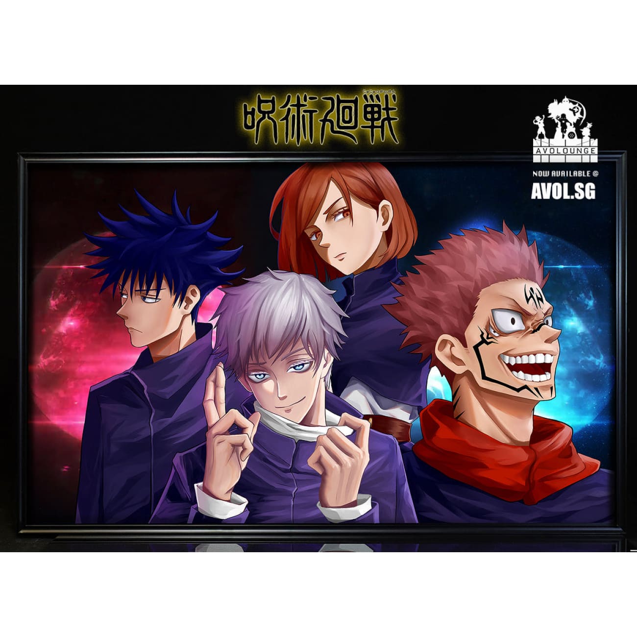 Black Line Studio - JuJutsu Kaisen Poster Frame