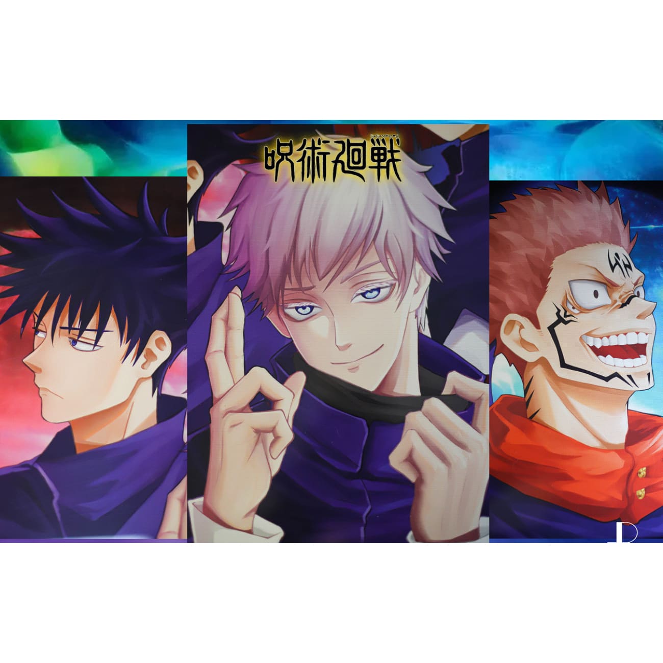 Black Line Studio - JuJutsu Kaisen Poster Frame