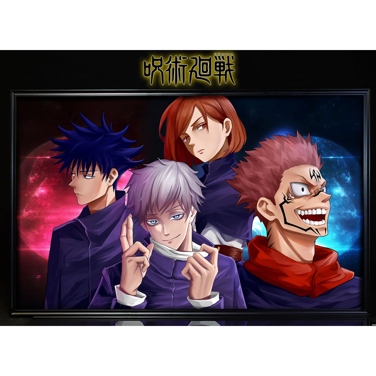 Black Line Studio - JuJutsu Kaisen Poster Frame