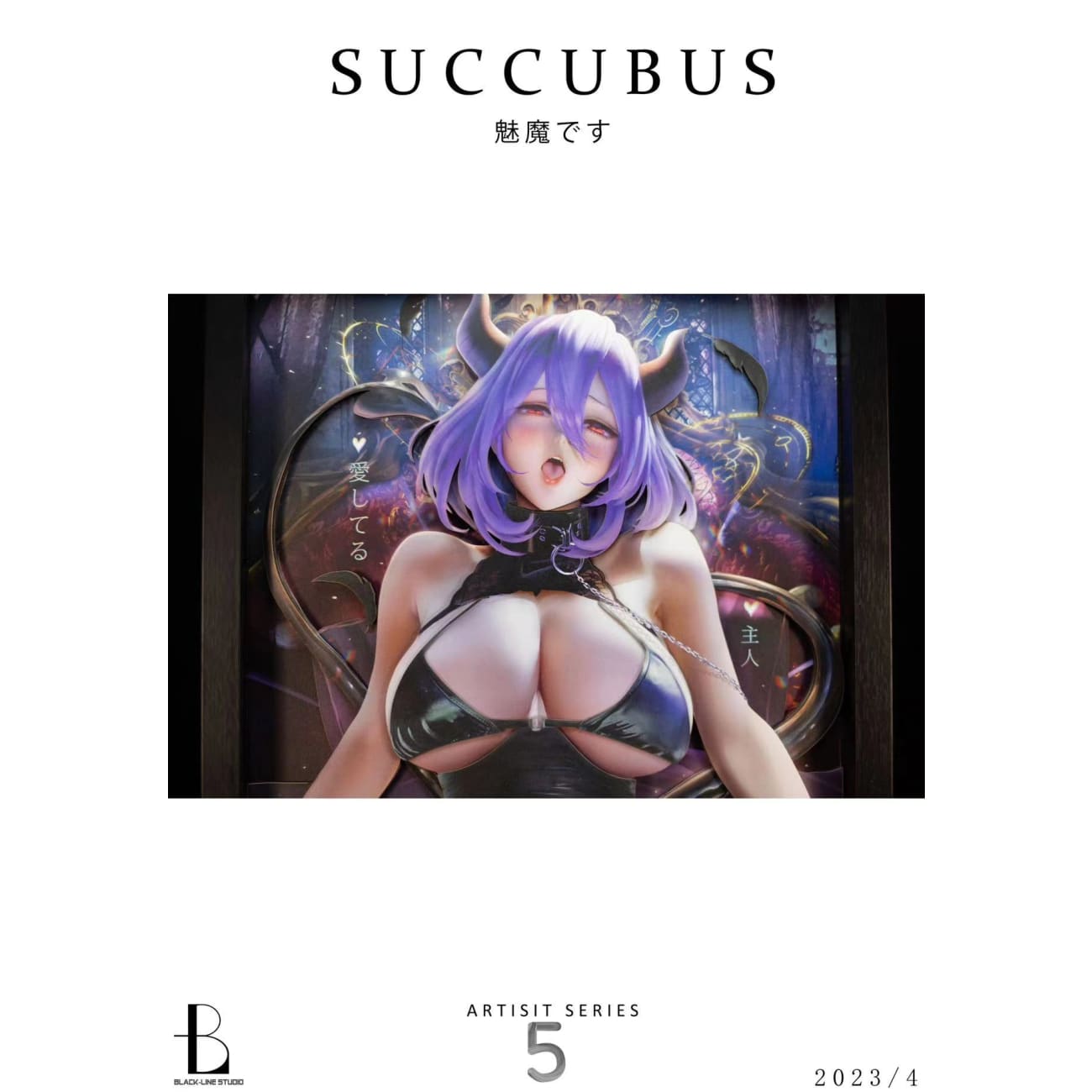 Black Line Studio - Succubus with Balenciaga Black Silk Cast Off Poster Frame [2 Variants]