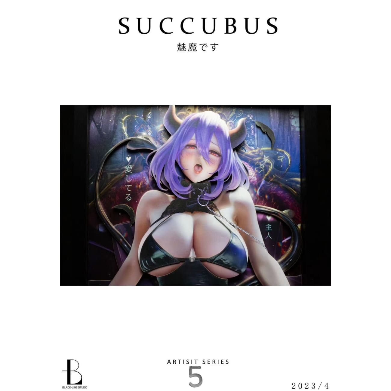 Black Line Studio - Succubus with Balenciaga Black Silk Cast Off Poster Frame [2 Variants]