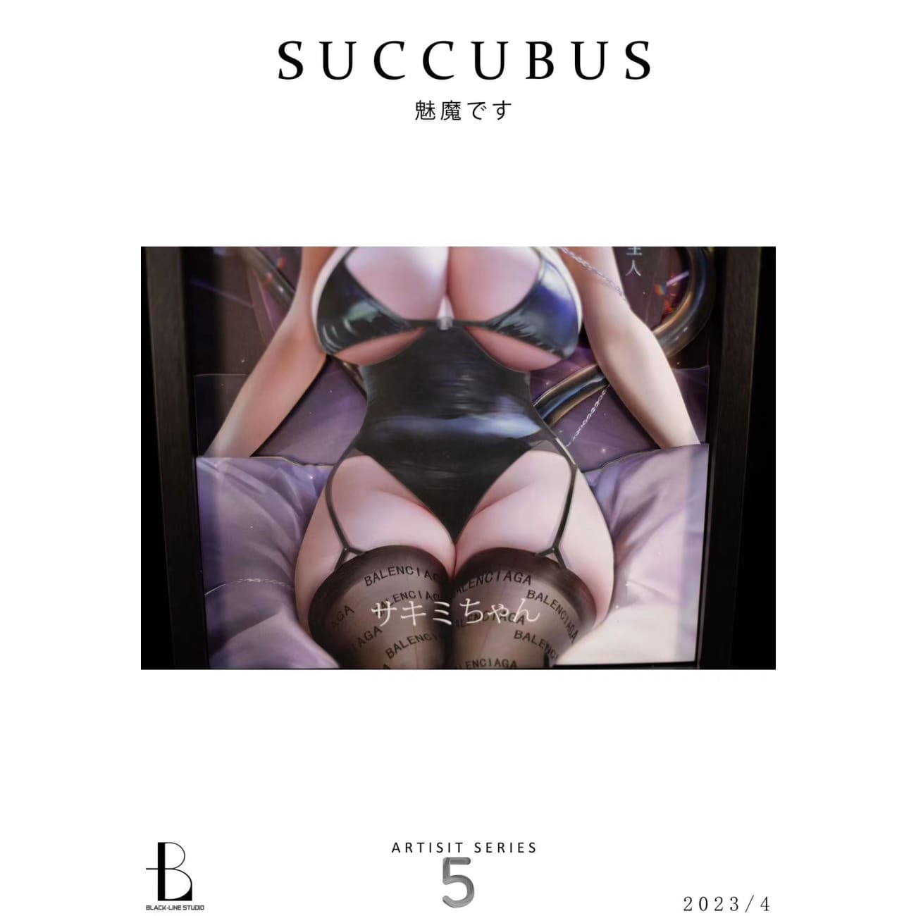 Black Line Studio - Succubus with Balenciaga Black Silk Cast Off Poster Frame [2 Variants]