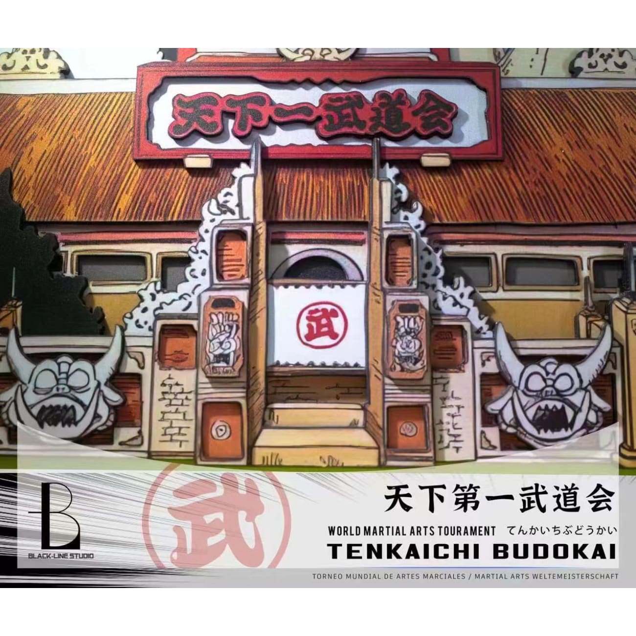 Black Line Studio - World Martial Arts Tournament Scene 