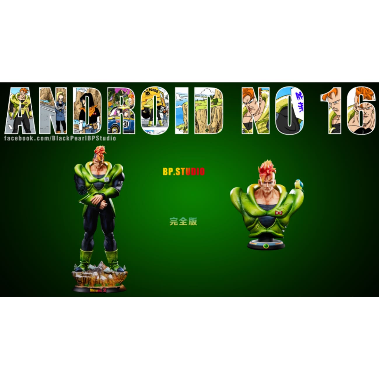 Black Pearl Studio / BP Studio - Android 16 [6 Variants]