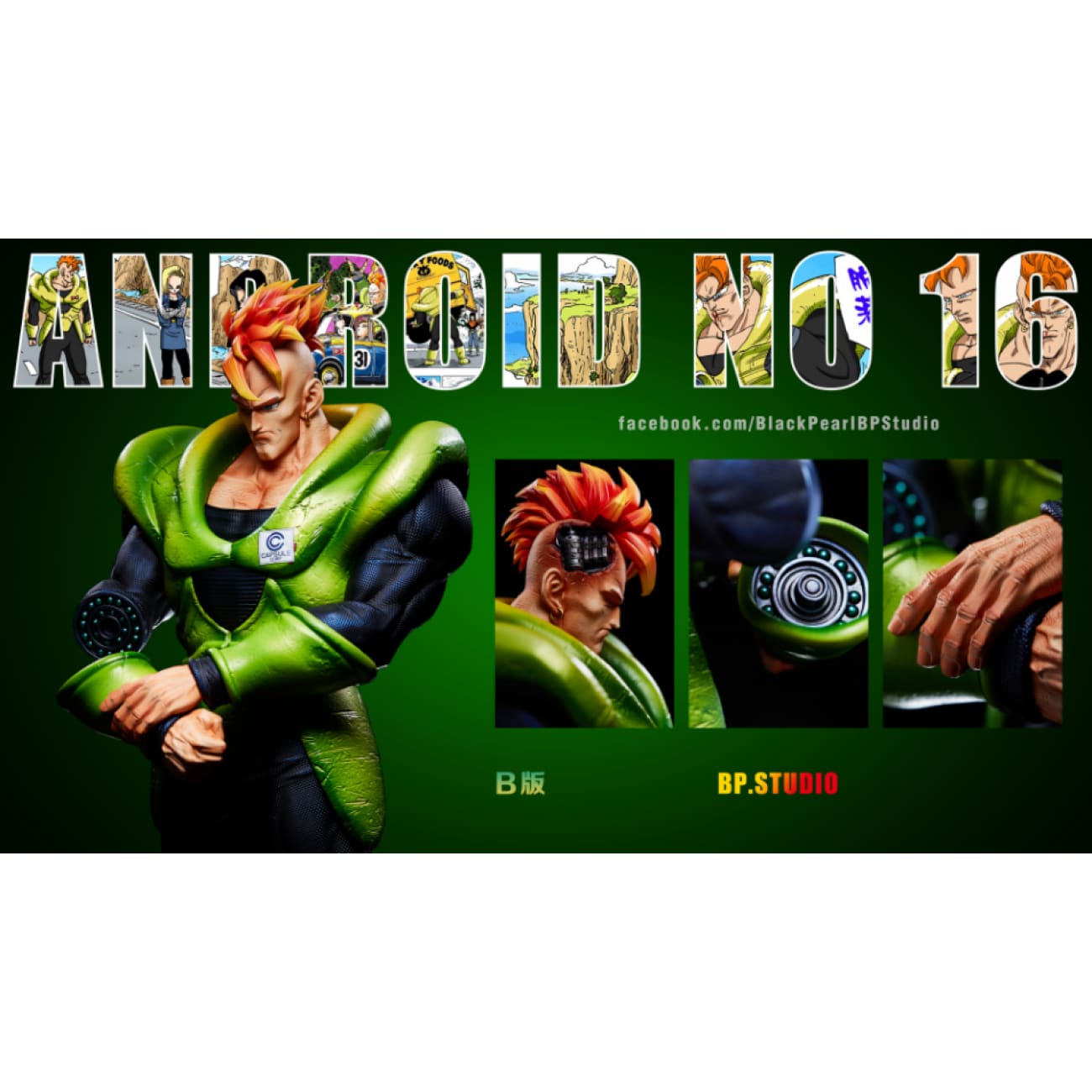 Black Pearl Studio / BP Studio - Android 16 [6 Variants]