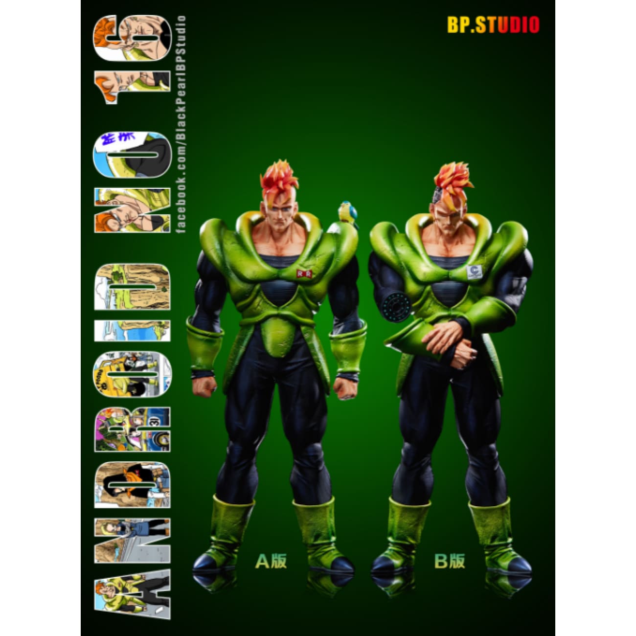 Black Pearl Studio / BP Studio - Android 16 [6 Variants]