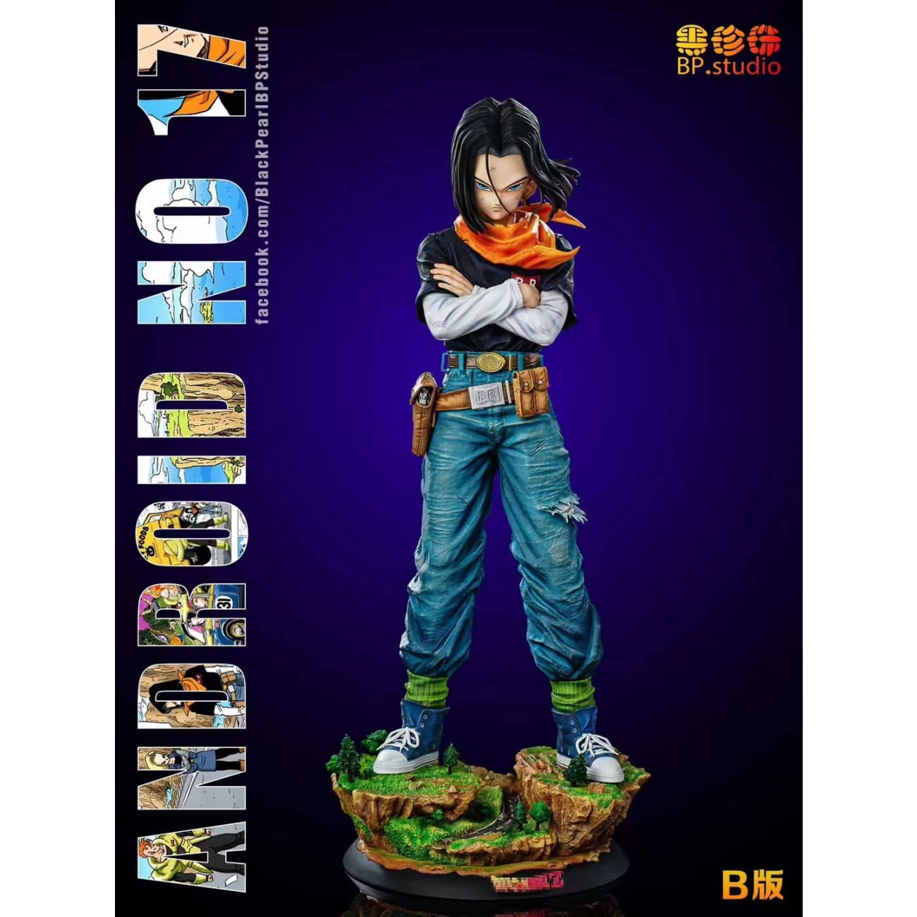 Black Pearl Studio / BP Studio - Android 17 [6 Variants]