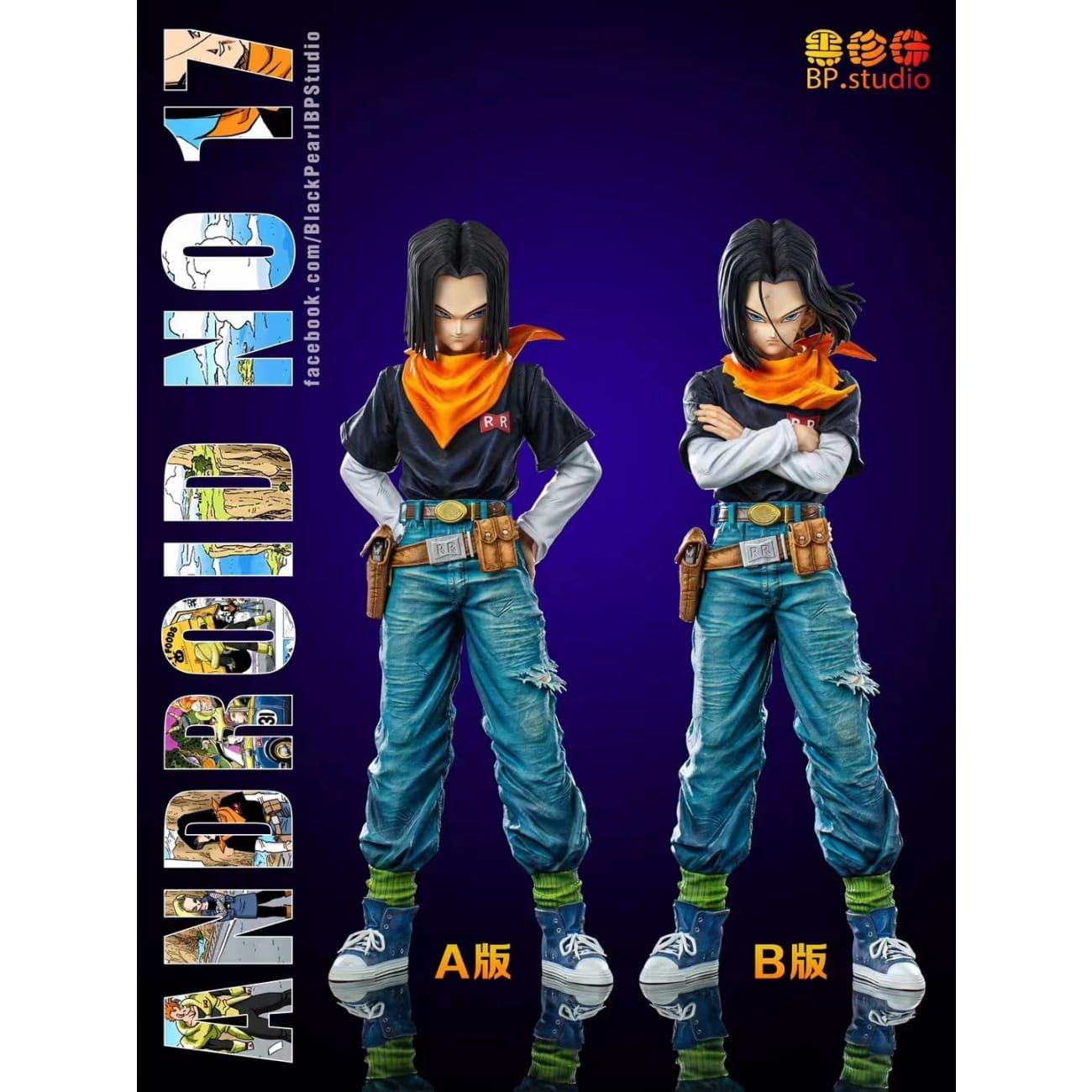 Black Pearl Studio / BP Studio - Android 17 [6 Variants]