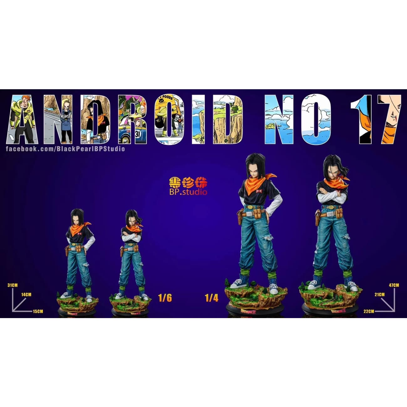 Black Pearl Studio / BP Studio - Android 17 [6 Variants]