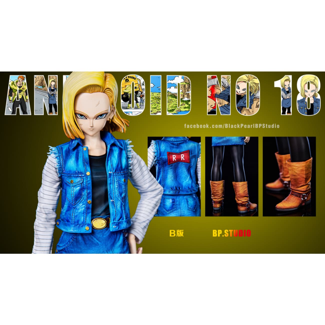 Black Pearl Studio / BP Studio - Android 18 [6 Variants]