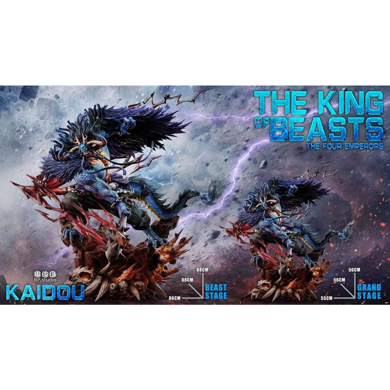 Black Pearl Studio / BP Studio - Kaido 2.0 Dragon Form [2 Variants]