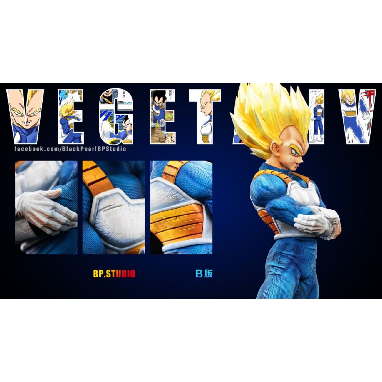 Black Pearl Studio / BP Studio - Vegeta [9 Variants]