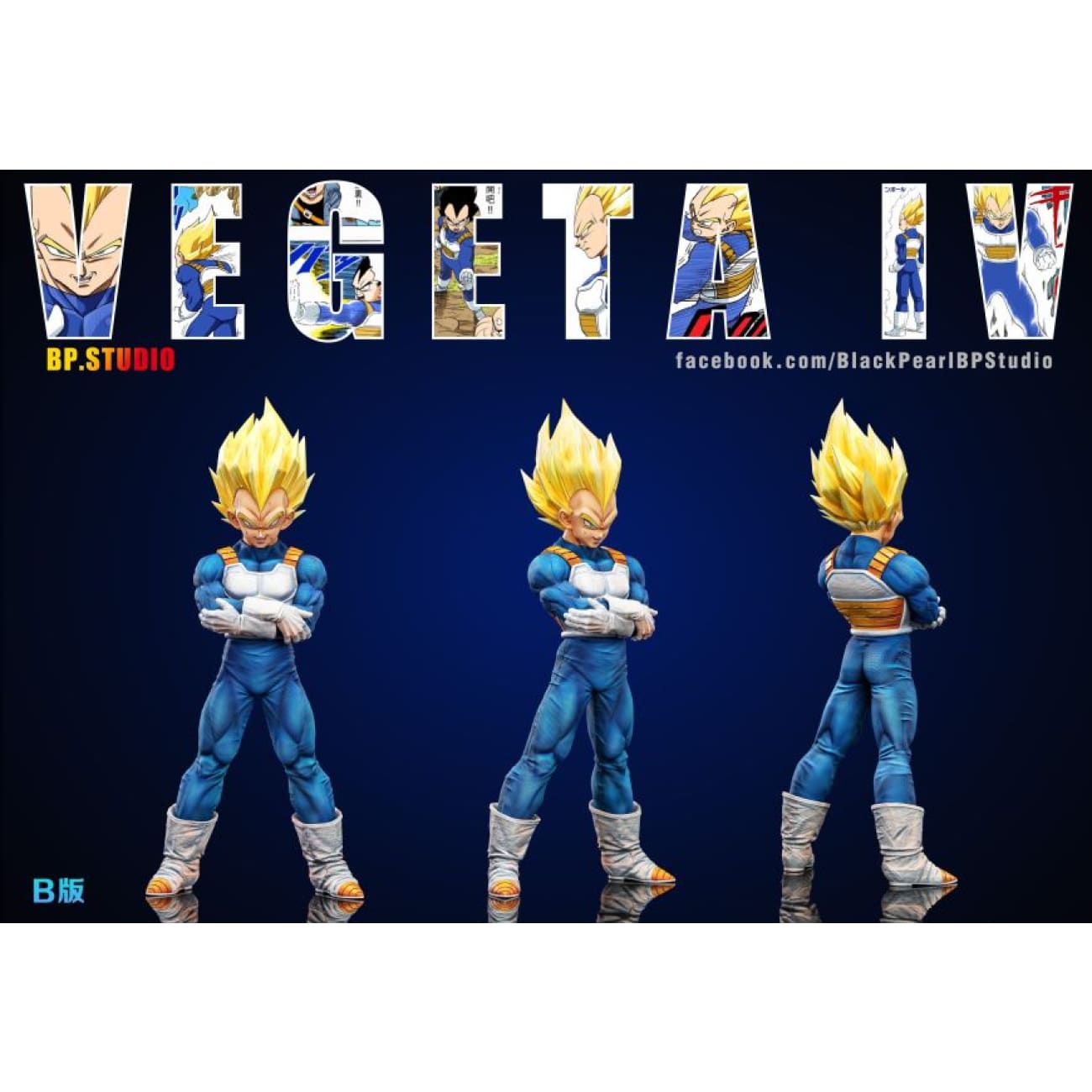 Black Pearl Studio / BP Studio - Vegeta [9 Variants]