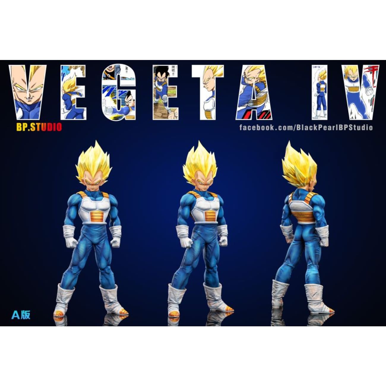 Black Pearl Studio / BP Studio - Vegeta [9 Variants]