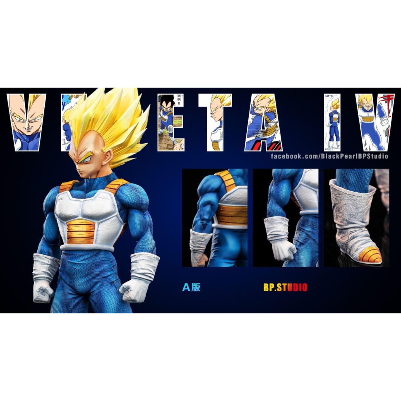 Black Pearl Studio / BP Studio - Vegeta [9 Variants]