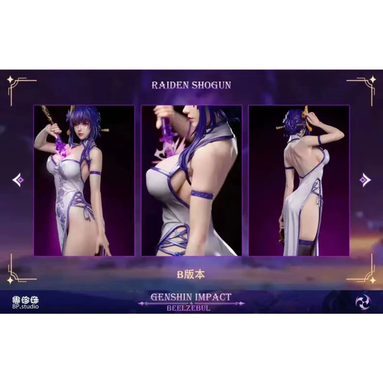 Black Pearl Studio / BP Studio - Raiden Shogun [3 Variants]