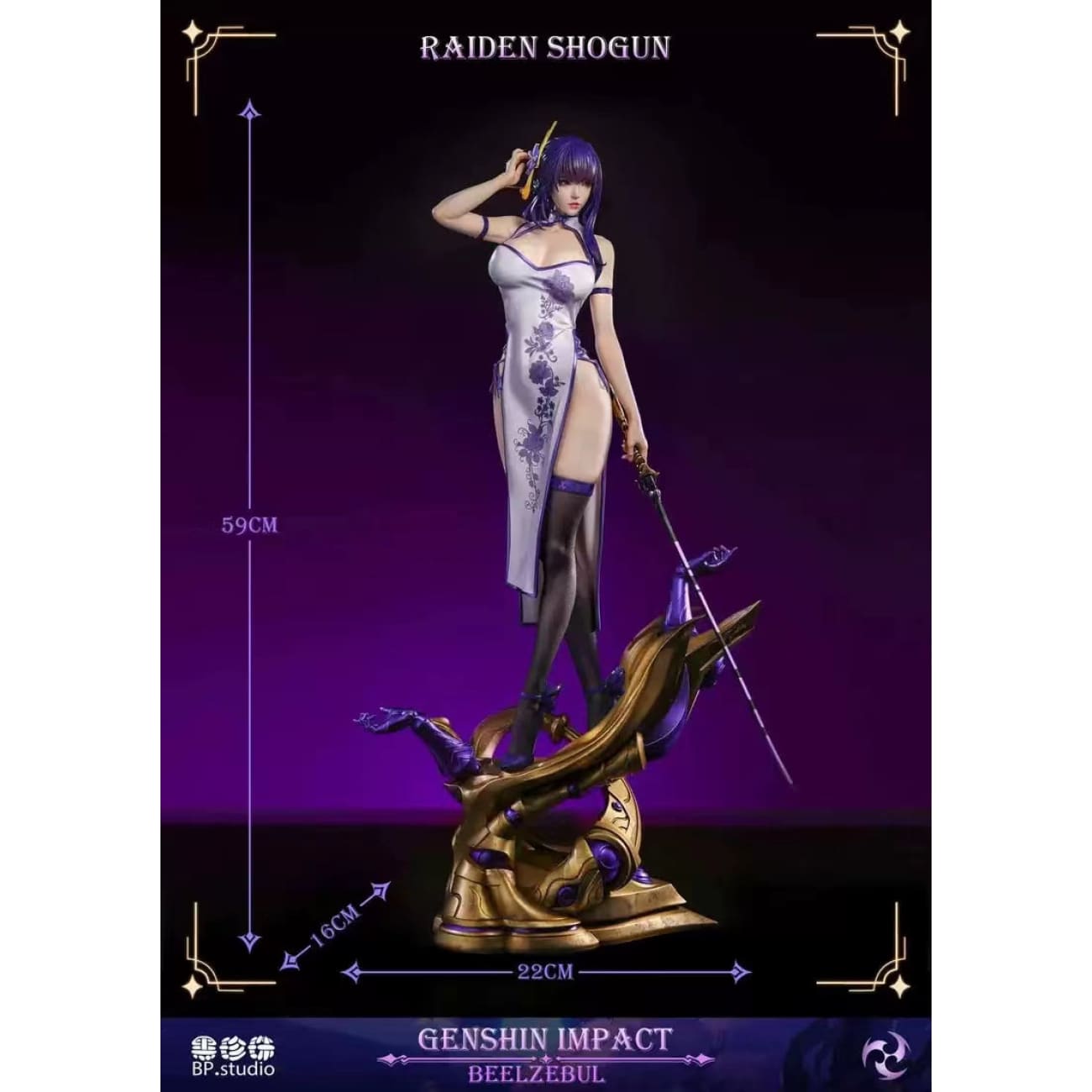 Black Pearl Studio / BP Studio - Raiden Shogun [3 Variants]