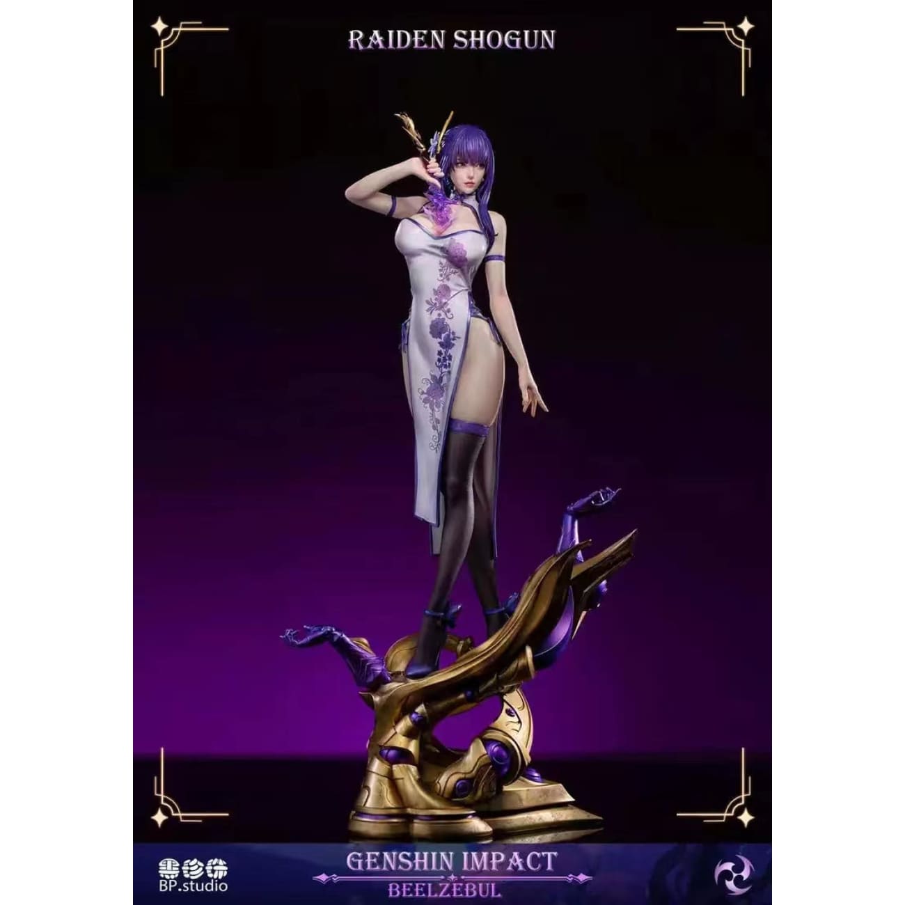 Black Pearl Studio / BP Studio - Raiden Shogun [3 Variants]