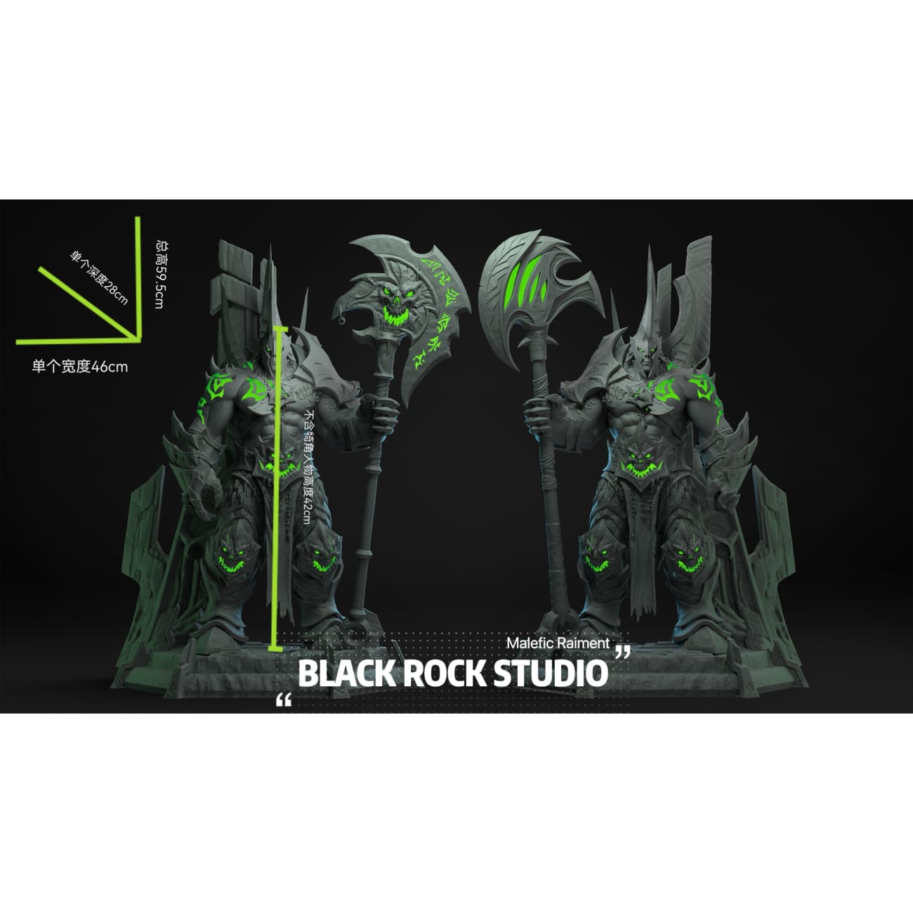 Black Rock Studio - T6 Warloc / Fel Lord Zakuun [5 Variants]