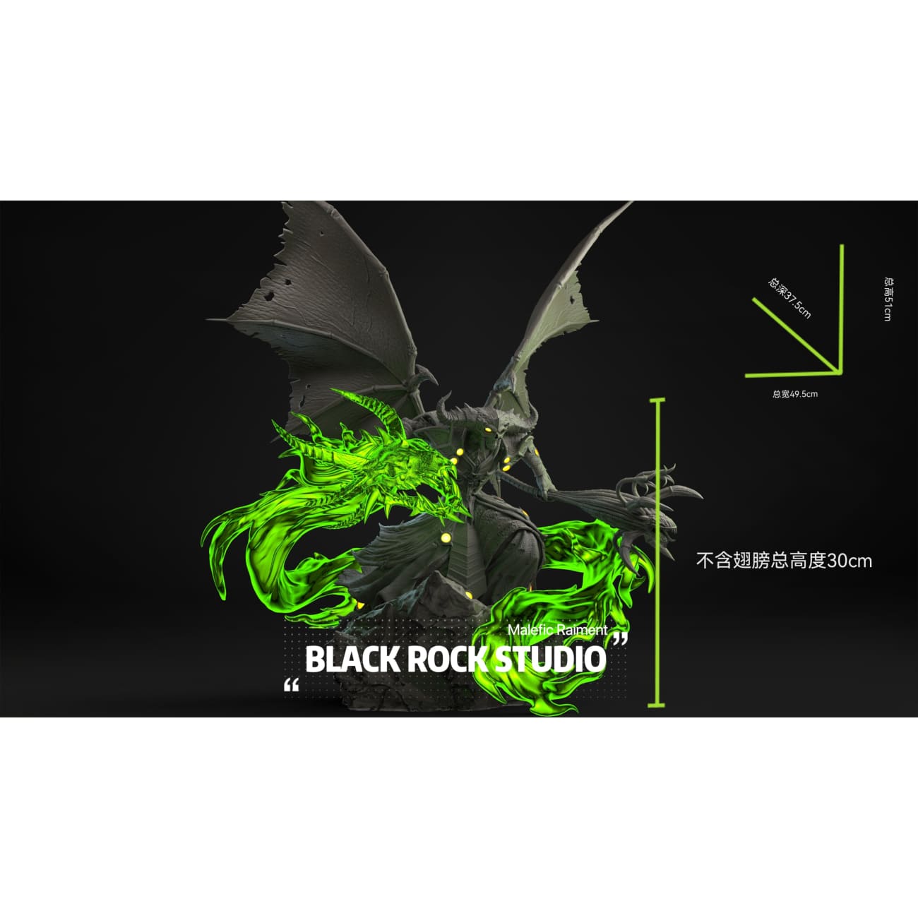 Black Rock Studio - T6 Warloc / Fel Lord Zakuun [5 Variants]