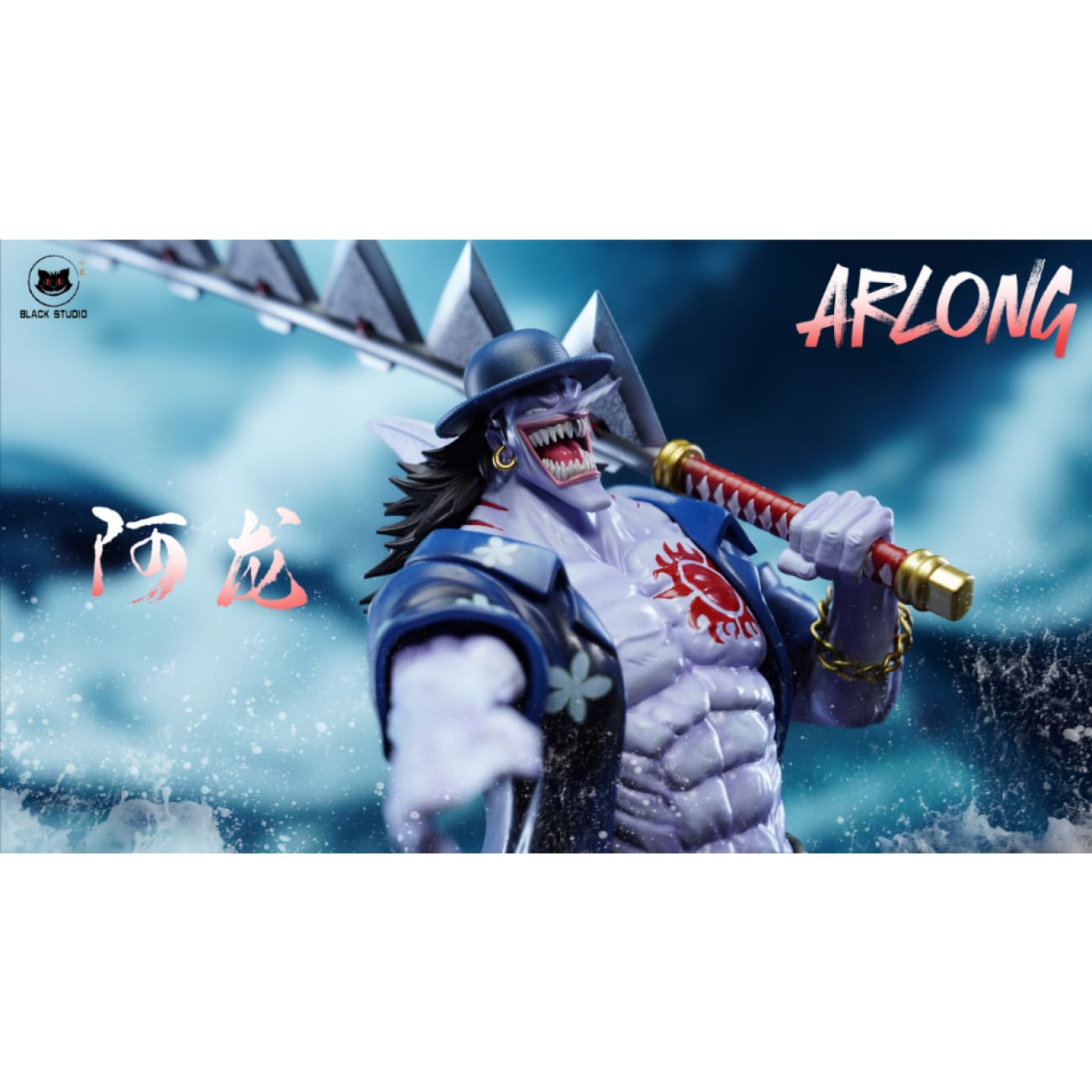 Black Studio - Arlong [2 Variants]
