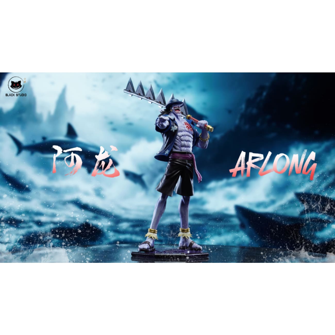 Black Studio - Arlong [2 Variants]