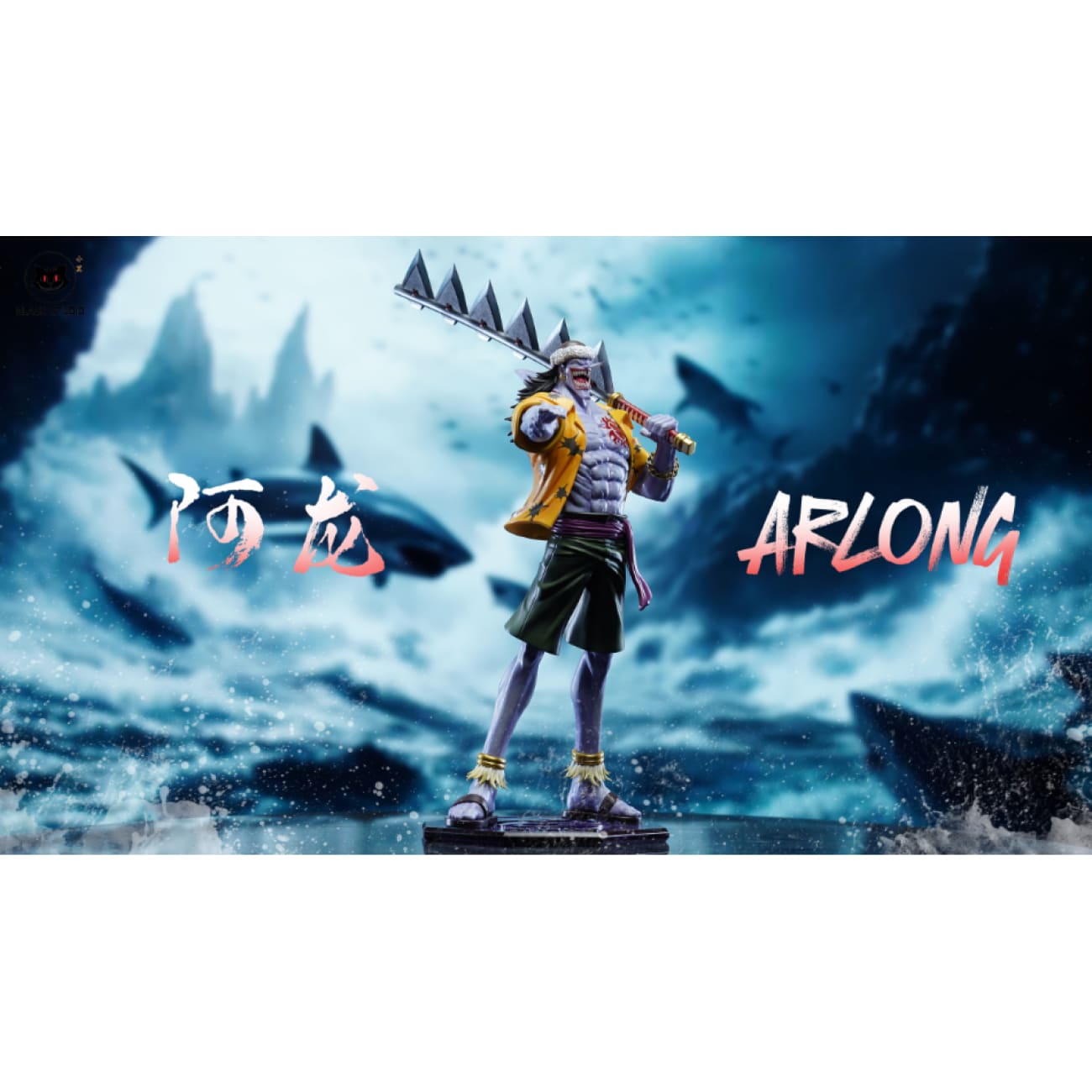 Black Studio - Arlong [2 Variants]